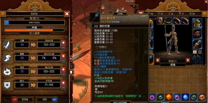 《火炬之光2》赌博商人bug无限刷橙装攻略（赌博商人bug）