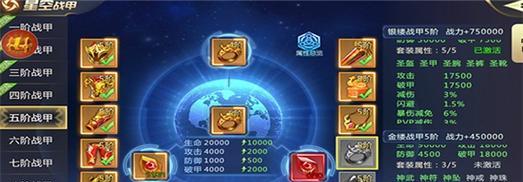 混沌起源职业选择攻略（打造最强角色）
