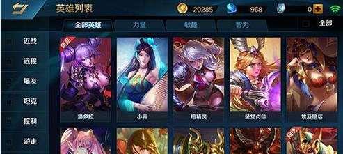 《以魂之刃口袋版》最强最实用职业特点及排名（探究游戏内各个职业的优势和劣势）