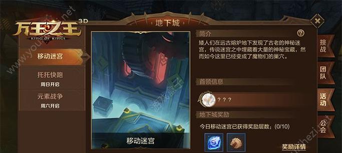 《以秽校》攻略（探索末世废墟）