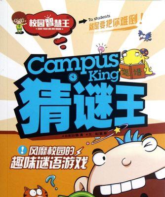 《以秽校》攻略（探索末世废墟）