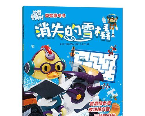 《以秽校》攻略（探索末世废墟）