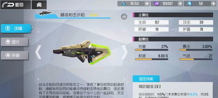 《双生视界初始账号快速刷取方法大揭秘》（游戏爱好者的福音）