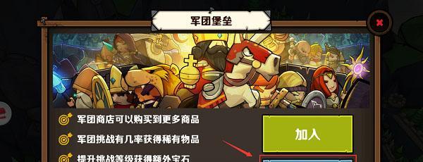 以小小军团2战斗中怎么遛狗（打造最强宠物小队）