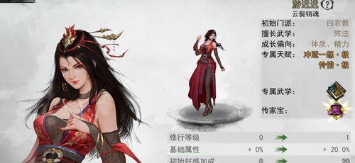 《我的侠客》情缘攻略（详解每个角色的情缘关系）