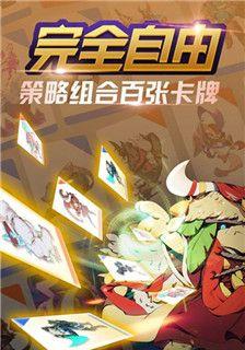 伊甸之战（探索虫卡牌的属性与技巧）