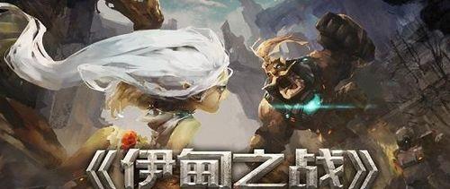 伊甸之战（探索虫卡牌的属性与技巧）