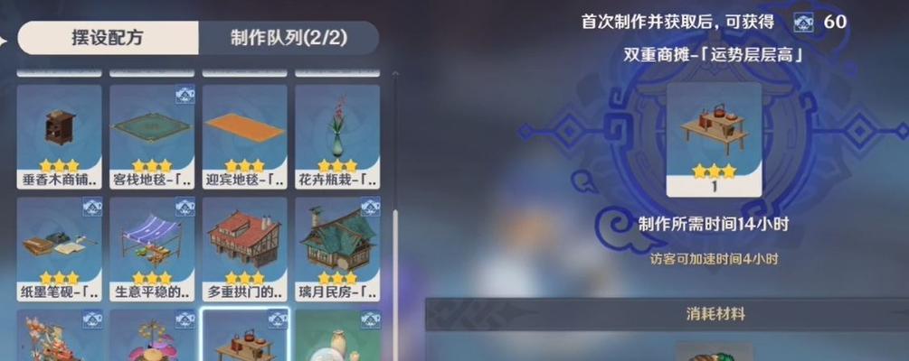 原神早柚CV配音一览（以游戏为主）