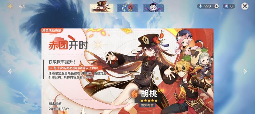 原神早柚CV配音一览（以游戏为主）