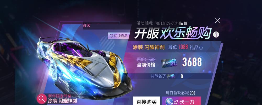 王牌竞速秋名山车神攻略大揭秘（成为车神的关键技巧与秘诀）