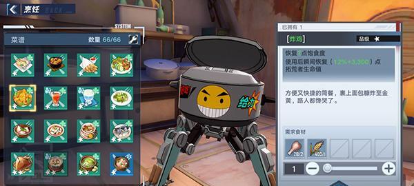 原神渔人吐司食谱配方攻略（探索渊月港的独特味道）