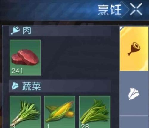 原神渔人吐司食谱配方攻略（探索渊月港的独特味道）