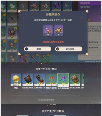 原神渔人吐司食谱配方攻略（探索渊月港的独特味道）