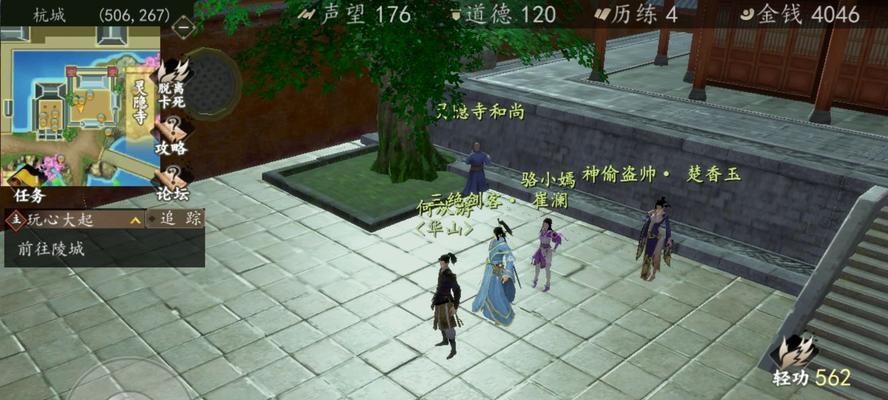 《一站江湖新手村神器获取攻略》（神器获取方式）