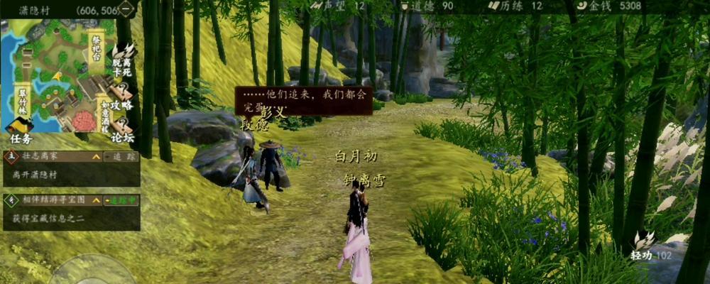 《一站江湖新手村神器获取攻略》（神器获取方式）