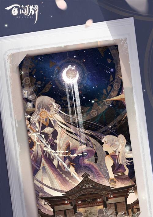 阴阳师泷夜叉姬残阳无影皮肤预览——重现妖艳娇美（探索华丽的残阳无影皮肤）
