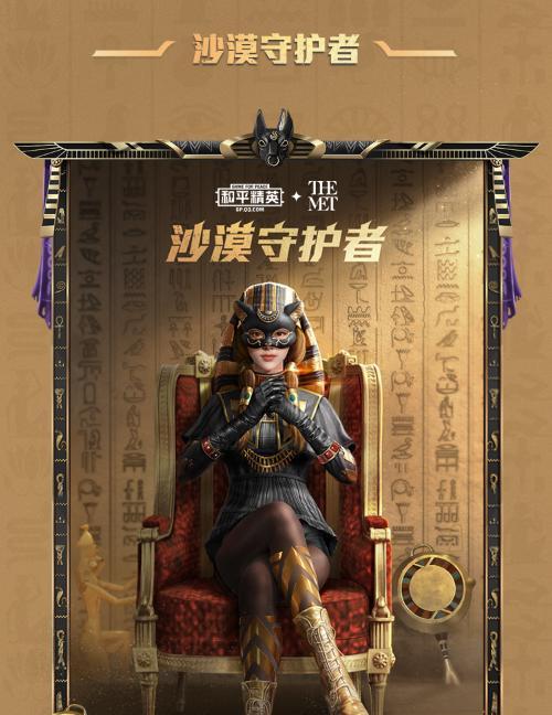 大航海之路沙漠精灵任务（探索沙漠狐的秘密）