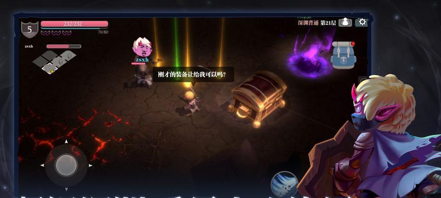 《魔渊之刃》骷髅王进阶教学（通过游戏内高级技巧和策略）
