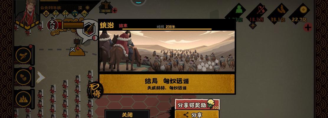 重温历史，探寻华夏大汉新增名臣一览（以游戏为主）