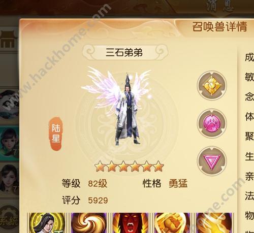 《天下手游势力战玩法详解》（战无不胜）
