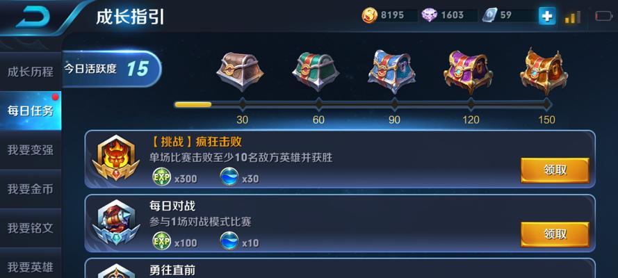 《突围暗区，安稳入睡》（挑战以游戏为主的任务）
