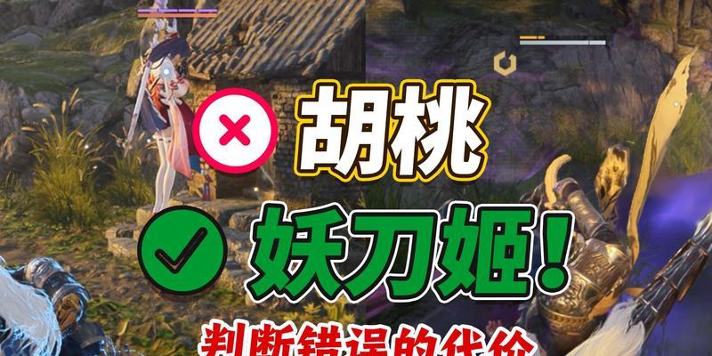 永劫无间妖刀姬天赋印记（揭秘妖刀姬天赋印记的奥秘与战力提升策略）