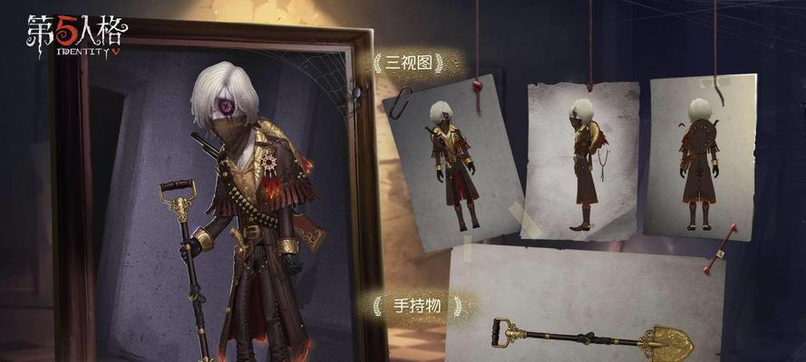《第五人格》家用铲子获得攻略（挑战家具搜集玩法）