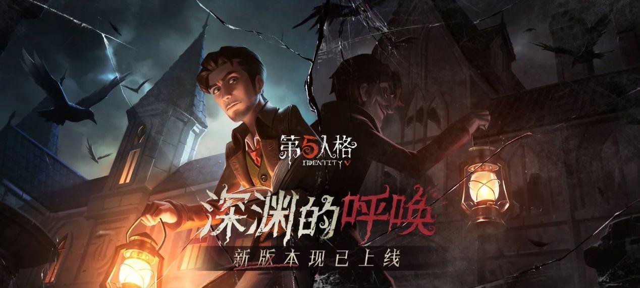 《第五人格》家用铲子获得攻略（挑战家具搜集玩法）