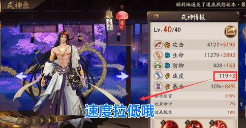 阴阳师追月神御魂搭配攻略（打造强力御魂阵容）