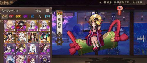 阴阳师追月神御魂搭配攻略（打造强力御魂阵容）