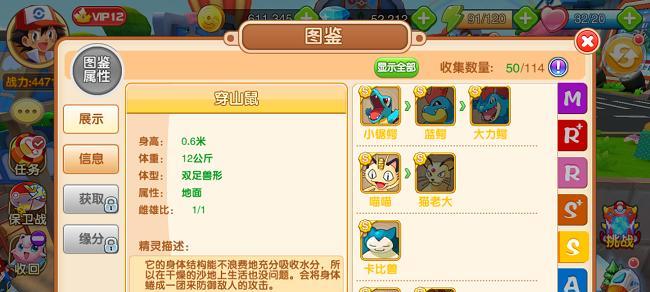 《方舟指令鲲技能属性图鉴一览》（探索方舟世界）