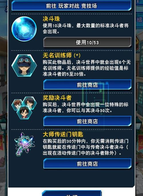 《无名江湖阴剑卡组攻略》（揭秘无名江湖阴剑卡组搭配的绝招）