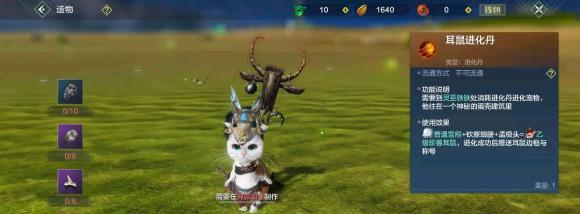 《妄想山海金乌进化丹材料获取途径一览》（了解游戏中金乌进化丹的材料获取方法）