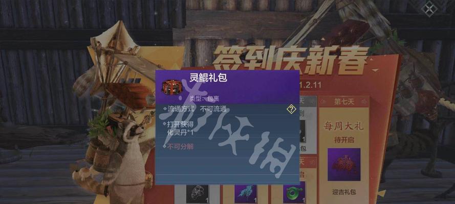 《妄想山海金乌进化丹材料获取途径一览》（了解游戏中金乌进化丹的材料获取方法）