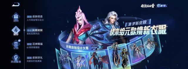 王者荣耀（重返战场）