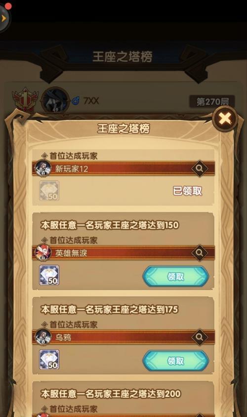 剑与远征2024诗社竞答答案揭晓（走进剑与远征）