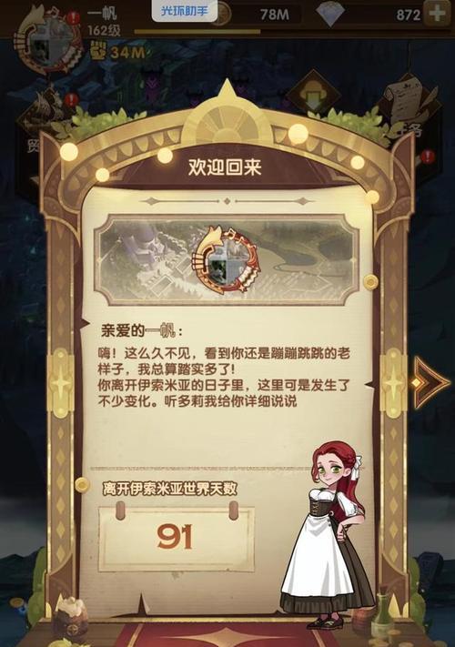 剑与远征2024诗社竞答答案揭晓（走进剑与远征）