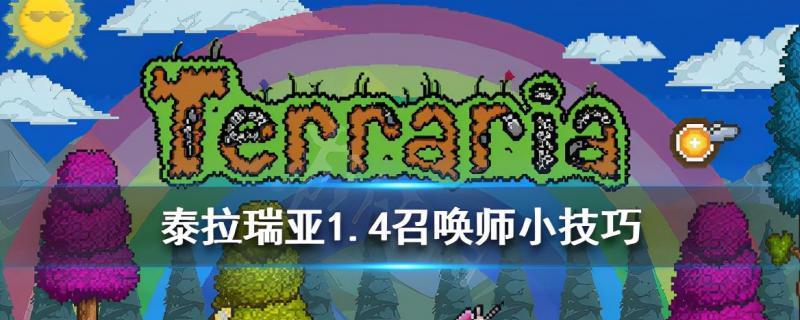 《骑士召唤师中以薇薇安的角色使用技巧》（掌握关键技能）