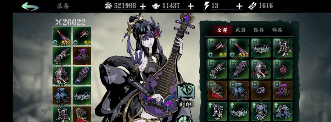 《大明侠客令》聂尊培养推荐最佳武器装备搭配攻略（打造最强聂尊）