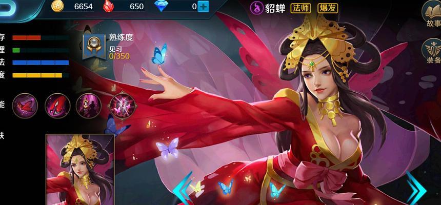 王者荣耀芈月四级铭文搭配攻略（芈月四级符文推荐）