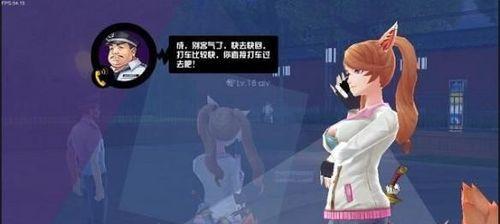 《中国惊奇先生礼物获得攻略》（如何在游戏中获得各种珍贵礼物）