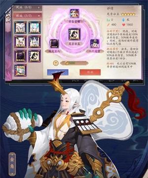 《长安幻世绘天赋加点攻略》（掌握最佳加点策略）