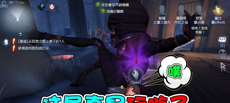 第五人格前锋攻略（从菜鸟到高手）