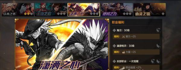 DNF手游亚米属性解析及优劣分析（探索亚米的强大属性）