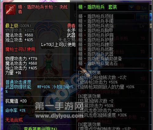 DNF手游亚米属性解析及优劣分析（探索亚米的强大属性）
