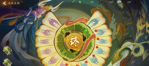 游戏攻略（探索秘籍）