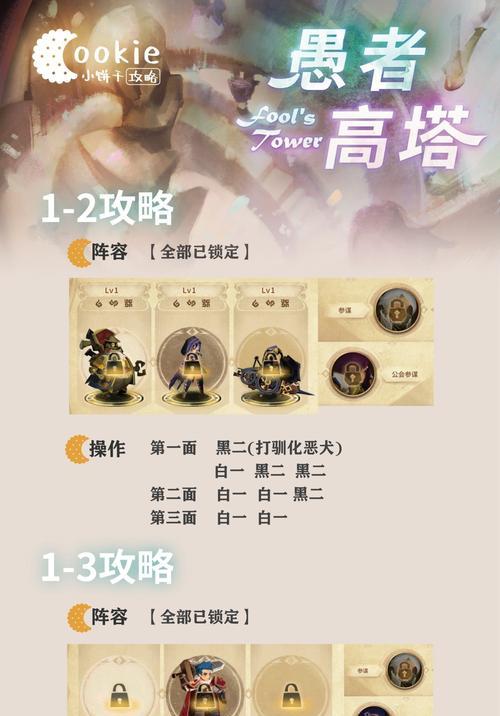 万象物语每日任务攻略（了解角色任务介绍）