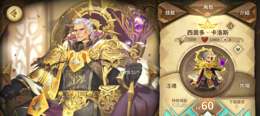 万象物语每日任务攻略（了解角色任务介绍）