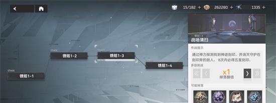 《深空之眼》零氪玩家的游戏攻略及玩法指南（探索宇宙）