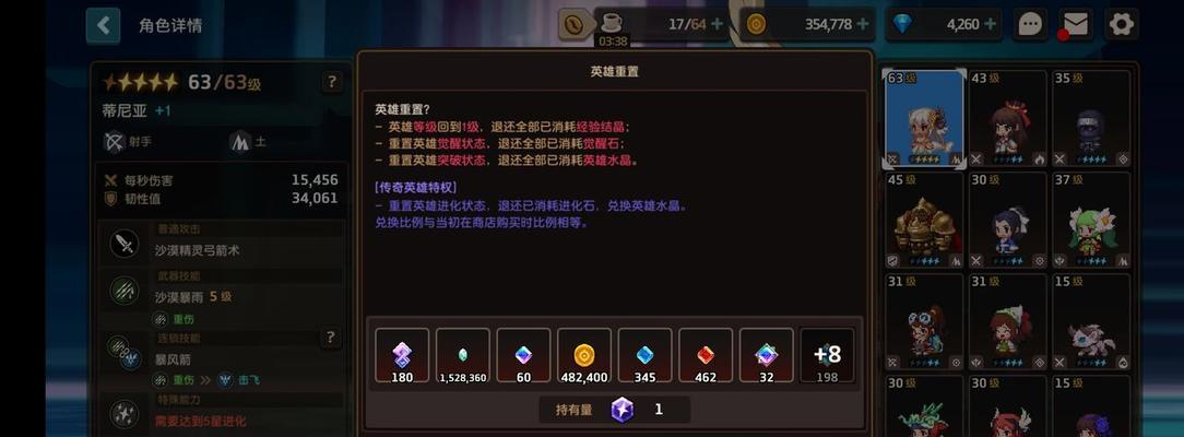 《深空之眼》零氪玩家的游戏攻略及玩法指南（探索宇宙）